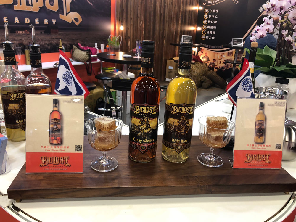 2022 August19-21 International Fine Wine Expo 國際精緻酒展