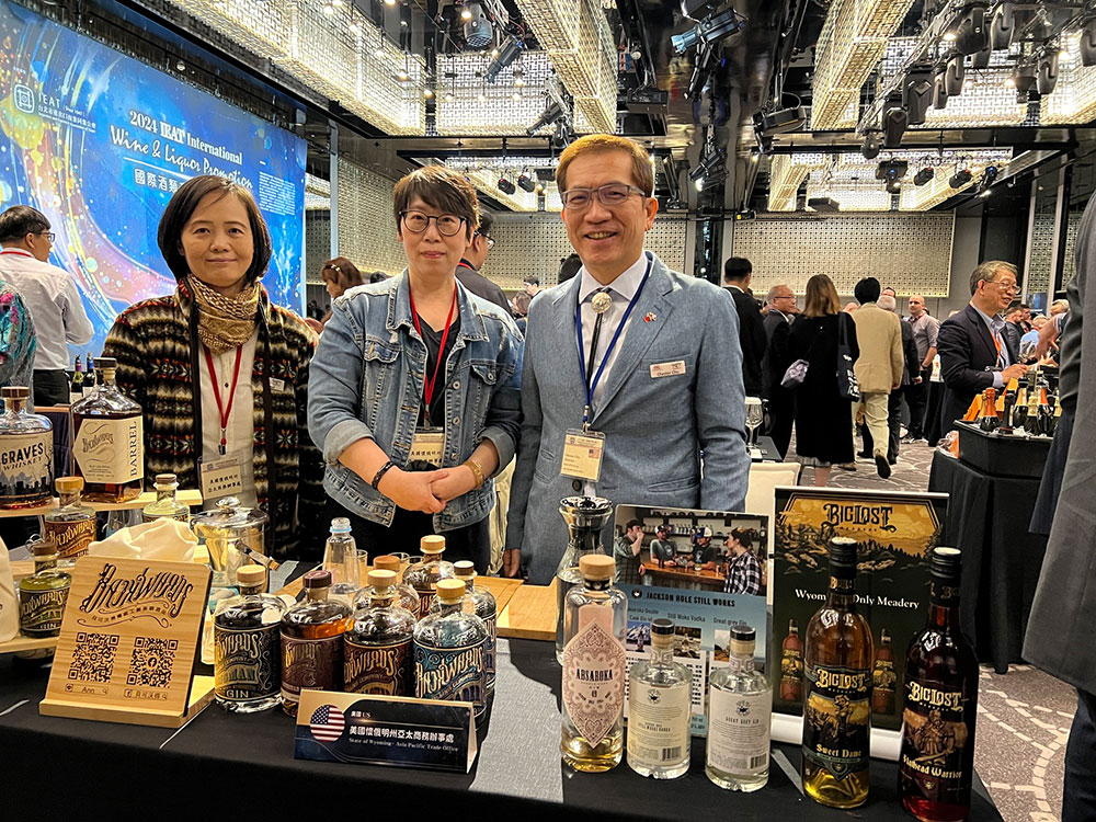 2024年國際酒類產品貿易推廣會 International Wine Products Trade Promotion Conference (2024/12/12)