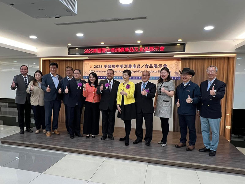 2025 American and Central American Ag/Food Products Showcase / 美國暨中美洲農產品及食品展示會