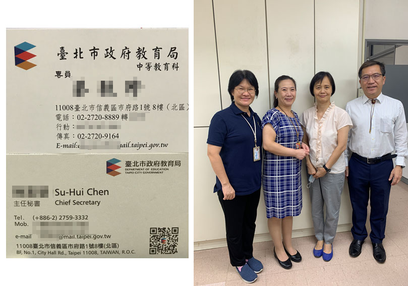 拜訪臺北市政府教育局