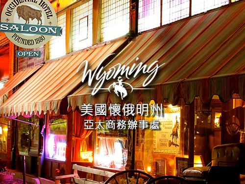 2018年11月 開始發展韓國市場